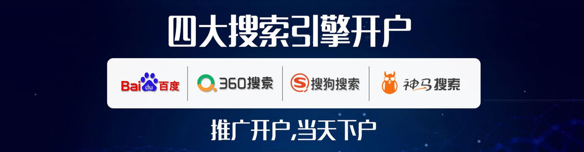 玉林信息流托管