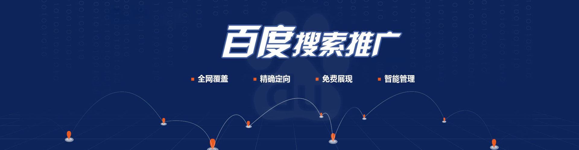 玉林信息流开户