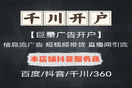 案例分享：专业SEM托管助力企业提升品牌形象