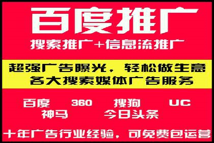 竞价端口开户实战，案例分析精选